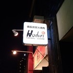 Hodori - 