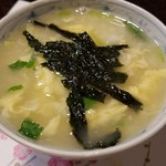 一献 - 