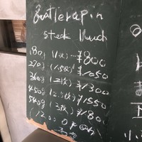 キャトルラパン　神戸三宮 - 