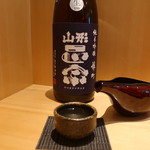 こころや - 山形正宗 純米吟醸 袋採り直汲み 雄町 山形