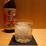 こころや - 農家の嫁 芋 鹿児島 ロック