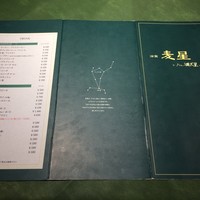 洋食 麦星 by グリル満天星 麻布十番 日本橋髙島屋店 - 