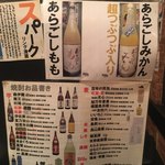 ビール１００円『たんと②』 - 