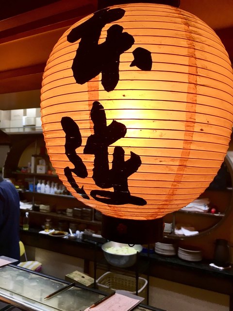 内観写真 : 戦国料理本陣 - 十三/焼き鳥 | 食べログ