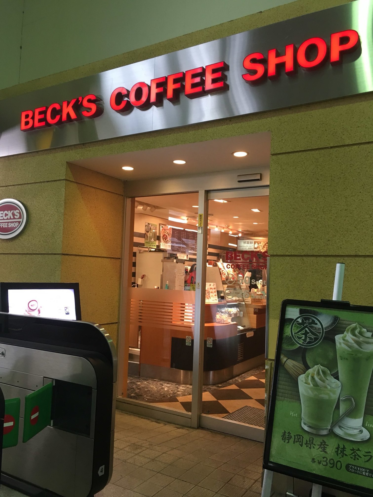 BECK'S COFFEE SHOP 伊東店 name=
