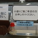 レストピアふじた - レストピアふじた (グリーンハウス)愛知県豊明市。食彩品館.jp撮影