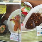 レストピアふじた - レストピアふじた (グリーンハウス)愛知県豊明市。食彩品館.jp撮影