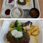 レストピアふじた - レストピアふじた (グリーンハウス)愛知県豊明市。食彩品館.jp撮影