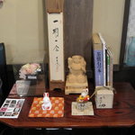 京料理くらもち - 