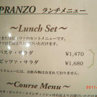ナプレ 横浜高島屋店 - 