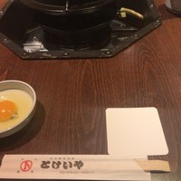 とけいや - 
