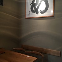 自家製粉石臼挽きうどん 青空blue 本店 - 