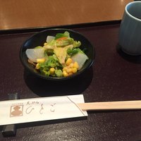 天ぷら ひさご - 