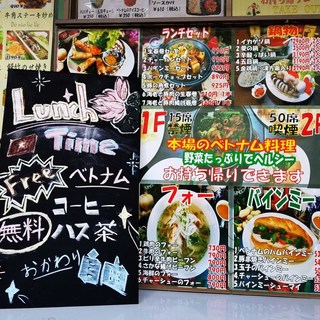 昔のベトナム_2