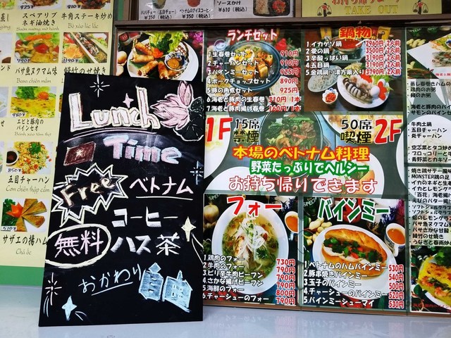 昔のベトナム