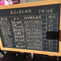 焼肉 The INNOCENT CARVERY 新丸ビル店 - 