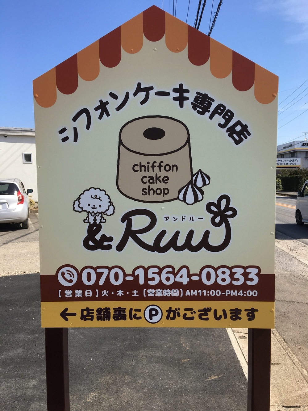 & Ruu name=