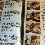 四季の味 わらく - 制覇したい御膳が、いっぱい！