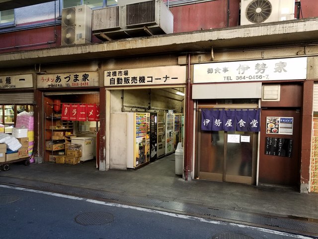 あづま家 - 左はあずま家さん,右が伊势屋食堂さん