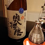 柏屋 大阪千里山 - 