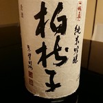 柏屋 大阪千里山 - 