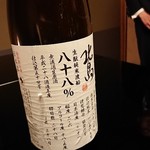 柏屋 大阪千里山 - 