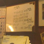 YUMEJI - おすすめメニュー