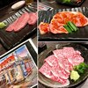 炭火焼肉屋台 たじま屋