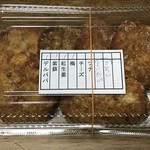 レ・デルパパ - 