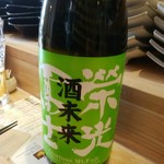 さかなとお酒 うぉんたな - 