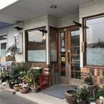 Ichiban Zushi - 