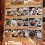 サバイチャイ タイ料理 - 