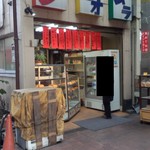 パンのオオムラ - お店外観