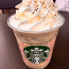 スターバックス・コーヒー 上里サービスエリア下り線店