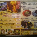 土佐清水ワールド 三宮磯上通店 - 