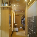 土佐清水ワールド 三宮磯上通店 - 