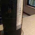 茶禅華 - ペアリングのお茶