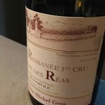 茶禅華 - ペアリングのワイン