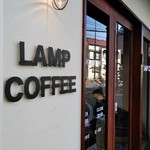 LAMP COFFEE - 外観　八王子駅南口、野猿街道入口、花屋さんの隣です。