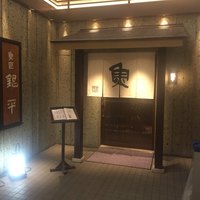 魚匠 銀平 心斎橋店 - 