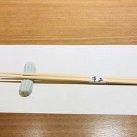 うなぎ料理 澤正 - 