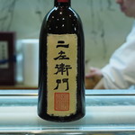 寿司栄 - 仁左衛門