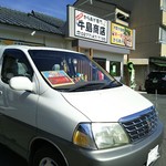 牛島商店 - 外観