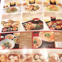 中国料理 青冥 堂島本店 - 