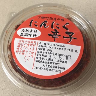 大阪屋 - 料理写真: