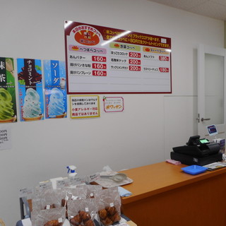 米粉パンカフェ 和家_2