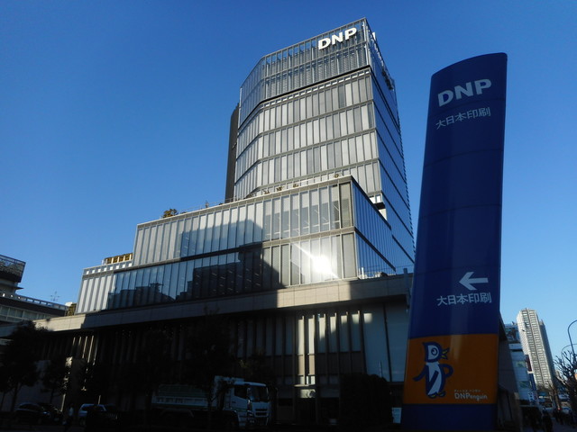 愛されし者 Dnp 市ヶ谷 ざたなもめ