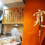 お口に花を咲かせます