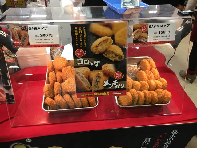 和気精肉店 大田原市その他 コロッケ フライ 食べログ 和気精肉店 大田原市その他 コロッケ フライ 食べログ