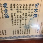 居酒屋味しま - 